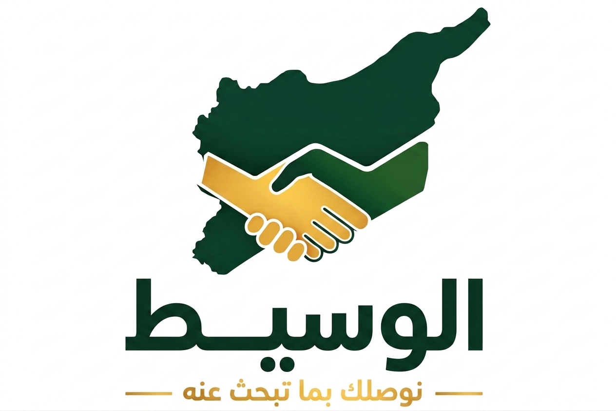 AlWasset